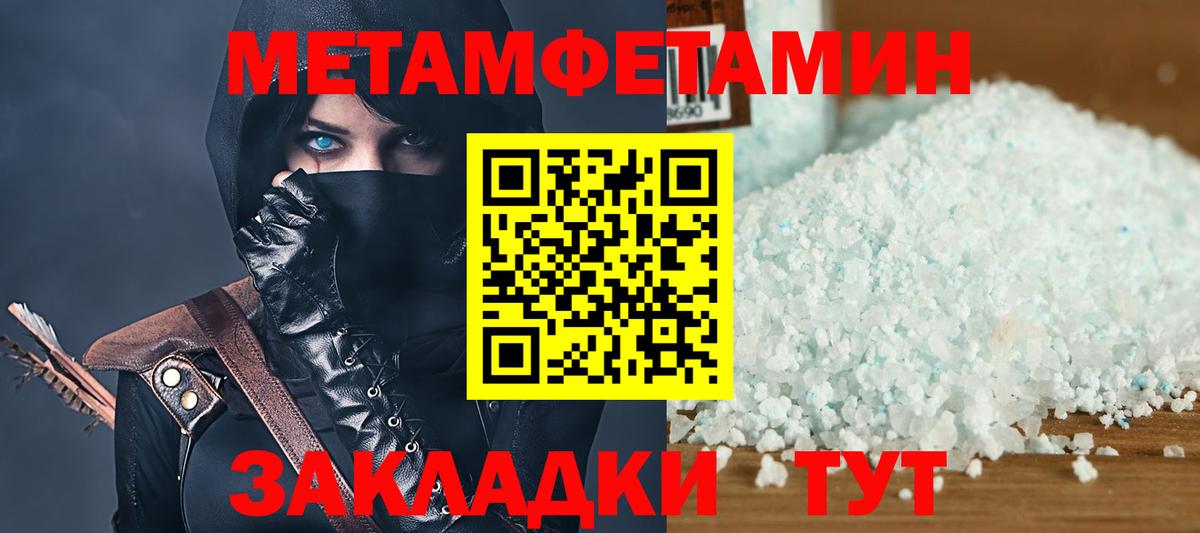 Амфетамин 98% Приморско-Ахтарск