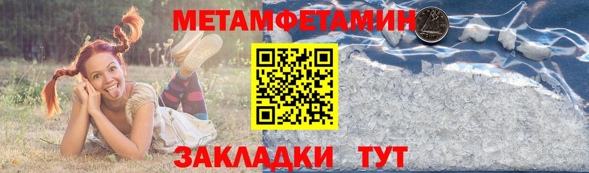 hydra как войти  АМФЕТАМИН VHQ  АМФЕТАМИН  Вход с VPN  Приморско-Ахтарск 