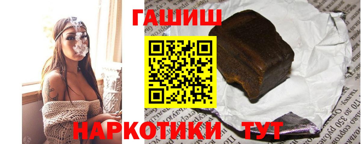 ГАШ Ice-O-Lator Приморско-Ахтарск
