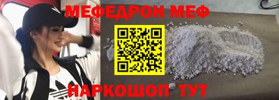 таблы Сланцы