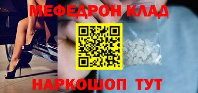 таблы Сланцы