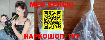 соль курить ск Славянск-на-Кубани