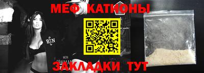 таблы Сланцы