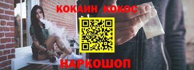 соль курить ск Славянск-на-Кубани