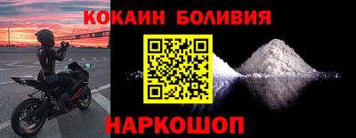 соль курить ск Славянск-на-Кубани