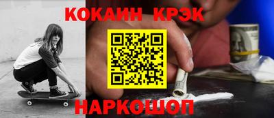 таблы Сланцы