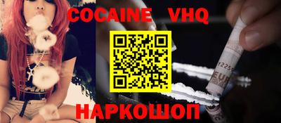 таблы Сланцы