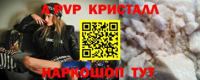 таблы Сланцы