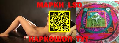 таблы Сланцы