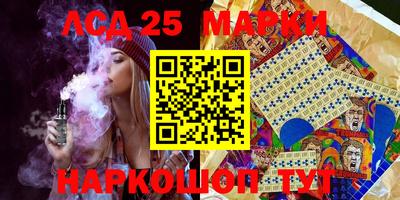 соль курить ск Славянск-на-Кубани