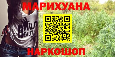 соль курить ск Славянск-на-Кубани