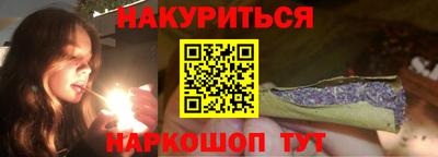 соль курить ск Славянск-на-Кубани