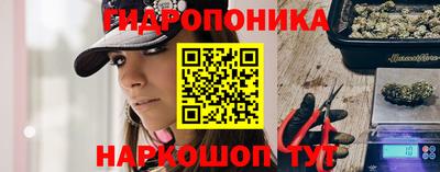 соль курить ск Славянск-на-Кубани