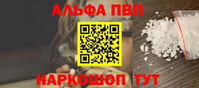 соль курить ск Славянск-на-Кубани