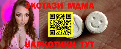 соль курить ск Славянск-на-Кубани