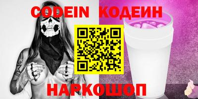 таблы Сланцы