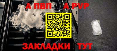 mdpv Славгород