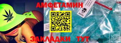 таблы Сланцы