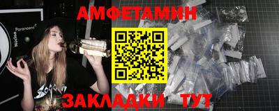 таблы Сланцы