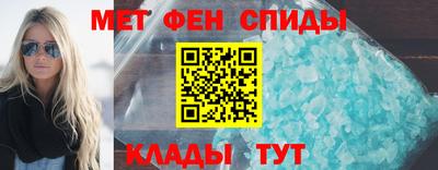 таблы Сланцы