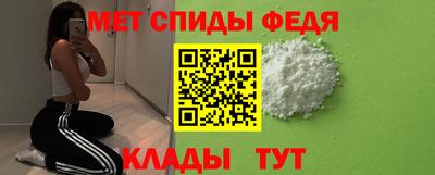 таблы Сланцы