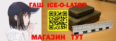 таблы Сланцы