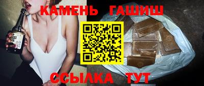 соль курить ск Славянск-на-Кубани