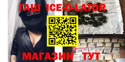 таблы Сланцы