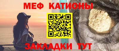 соль курить ск Славянск-на-Кубани