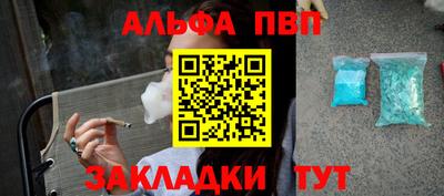 соль курить ск Славянск-на-Кубани