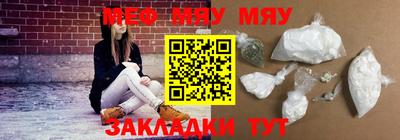 таблы Сланцы