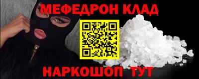 таблы Сланцы