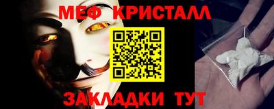 таблы Сланцы