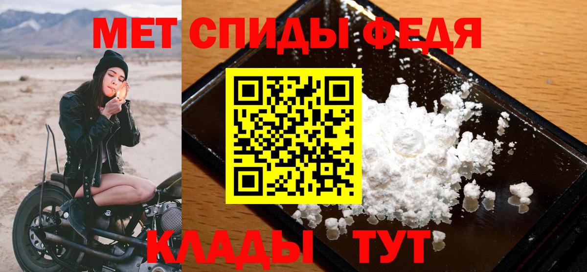 Приморско-Ахтарск  МЕТАМФЕТАМИН кристалл  Вход с VPN 